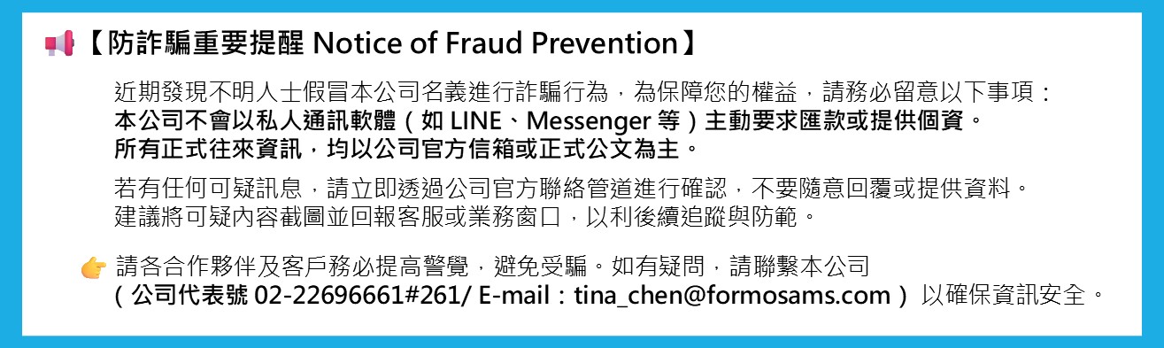 Fraud Awareness and Prevention