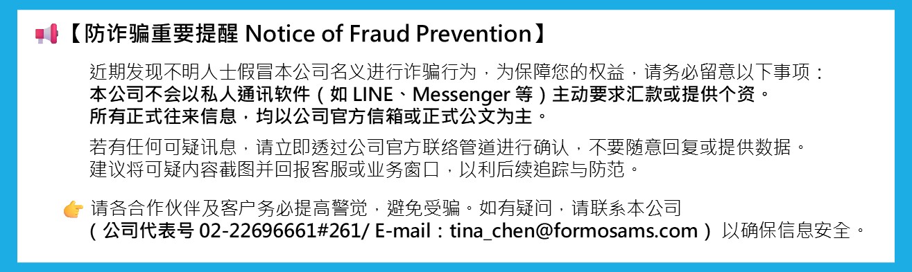 Fraud Awareness and Prevention	