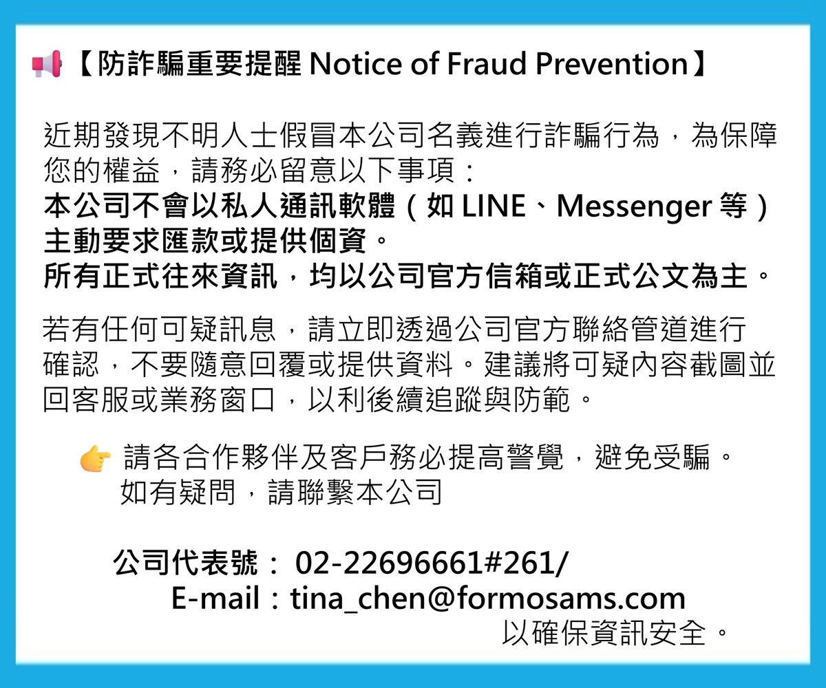 Fraud Awareness and Prevention